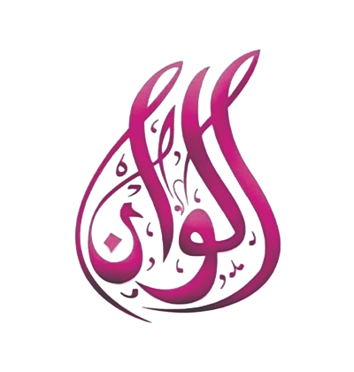 متجر الألوان 